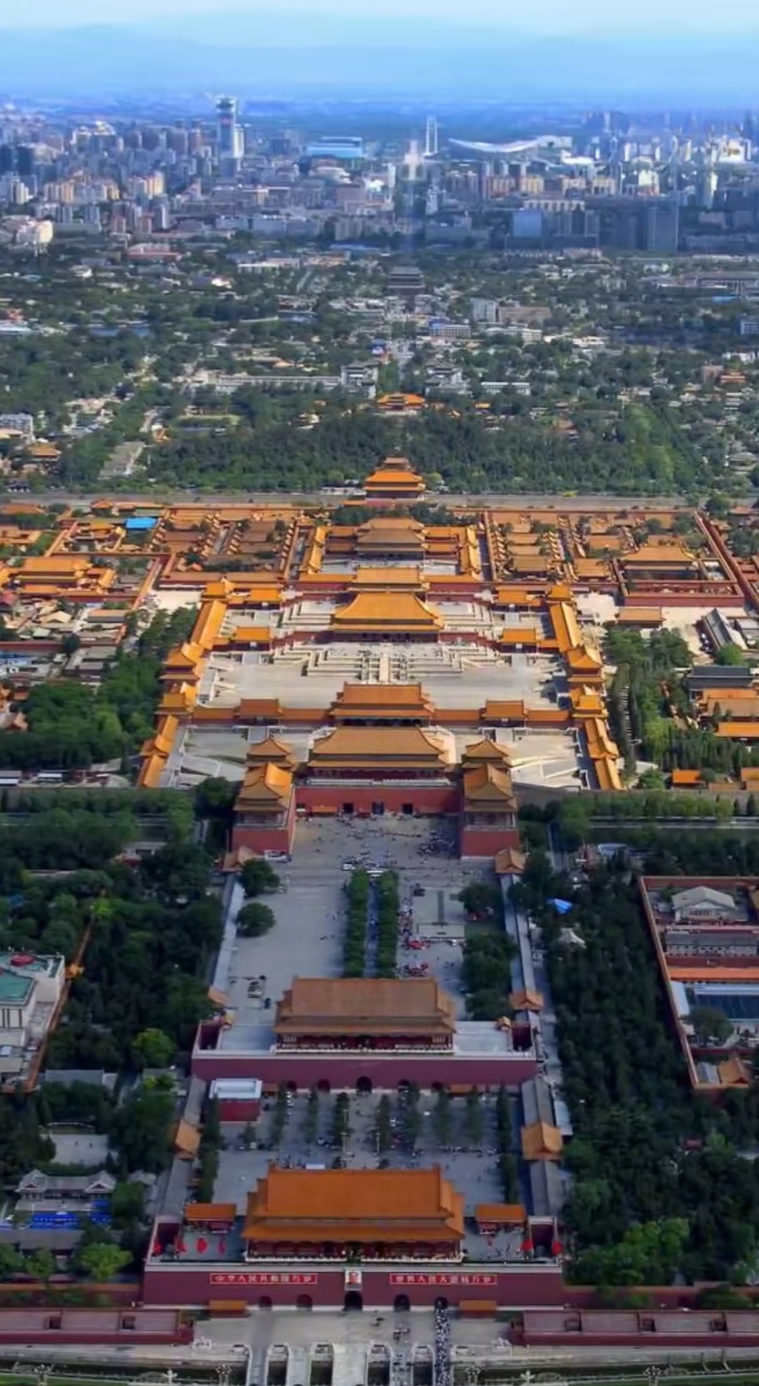 中国的"故宫建筑群"