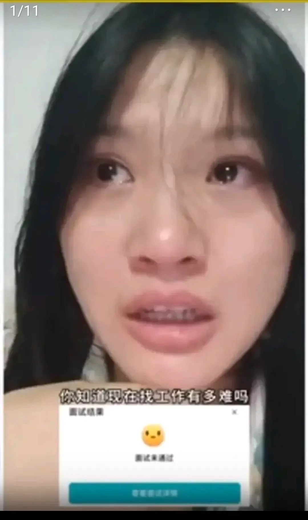 "这位小姐姐哭得那叫一个伤心啊,她说的话,简直说