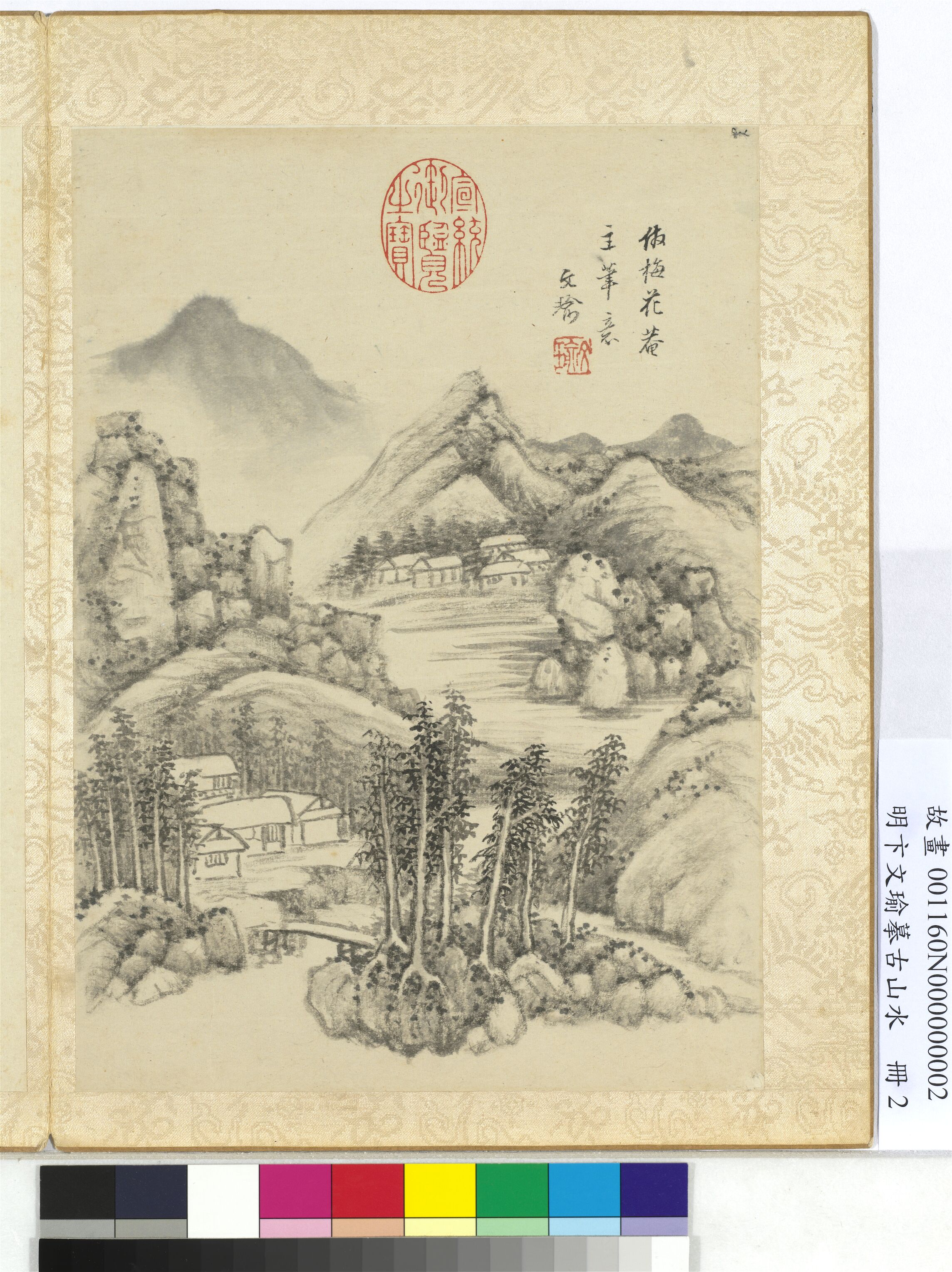 书画家.艺芳书画录云:"本姓徐,非姓卞,盖因有避而托者.
