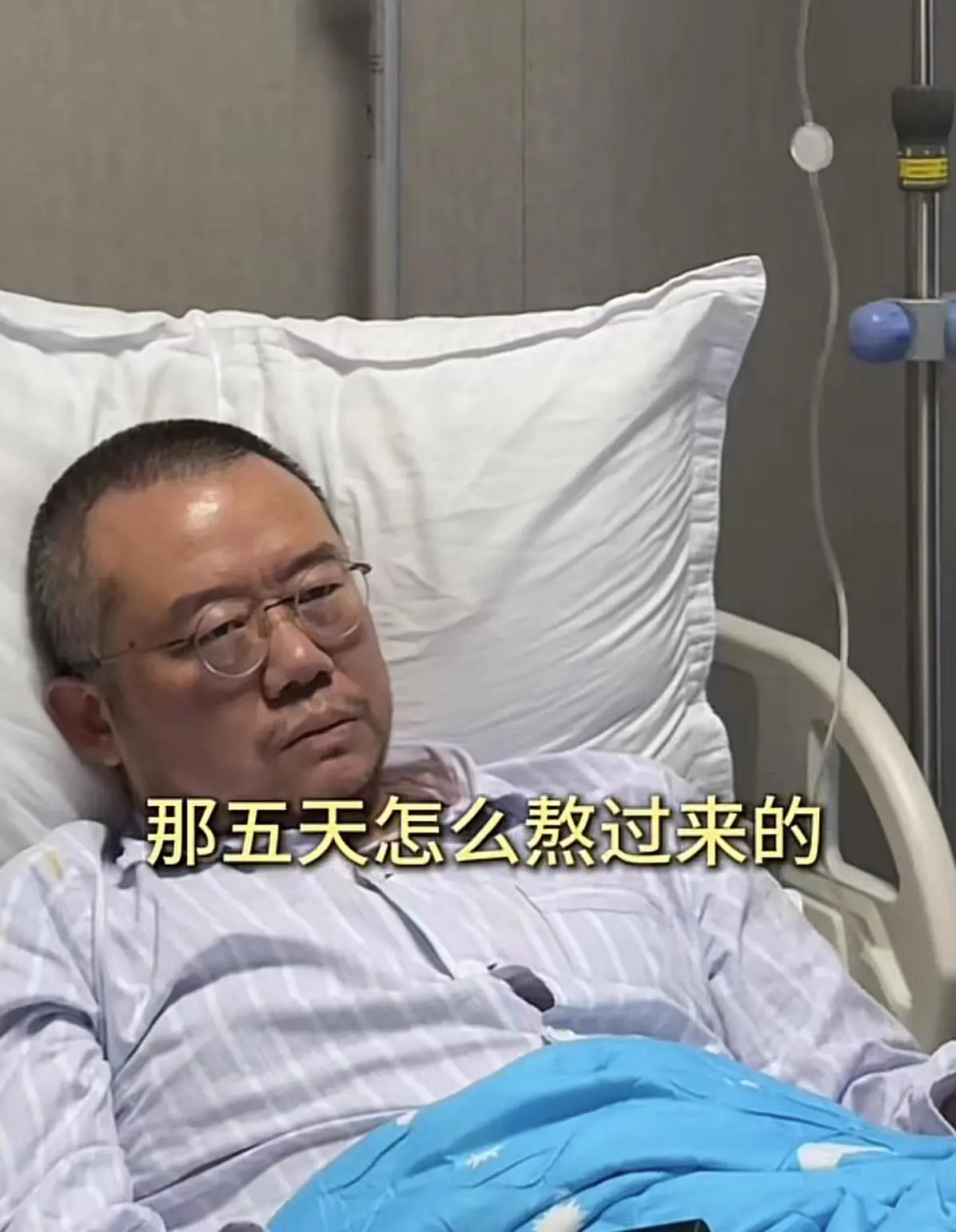 涂磊老师在病重之余还不忘记写点鸡汤激励大家我觉每个人对事有不同