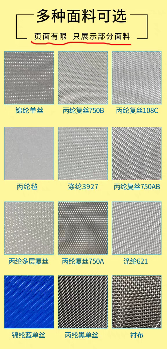 科亿滤布,常见的板框压滤机滤布材质,型号,目数参数,特点