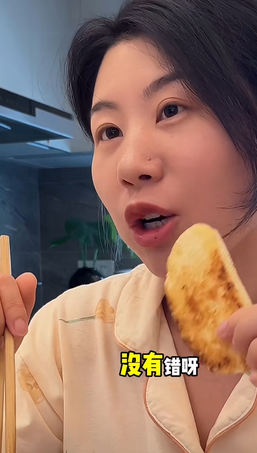 妻子:没错.那儿媳妇不孝敬公婆也没错呀