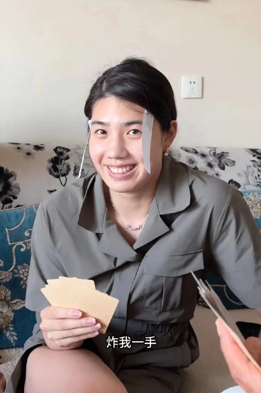 张雨霏在老家江苏徐州的假期生活的,和家人一起打牌的,玩的是很开心的