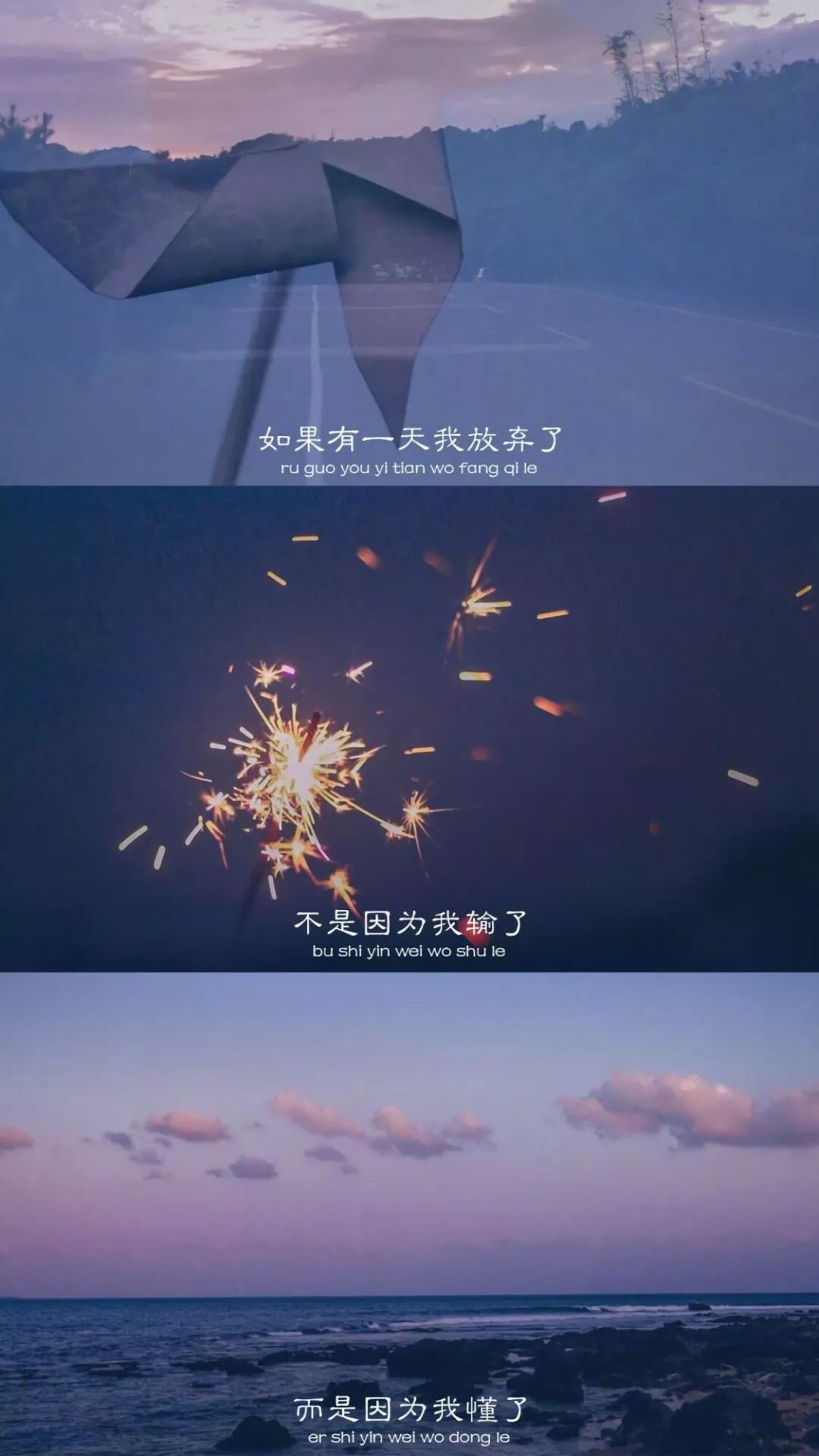 没有节日,没有最火情感图片500张感情图片关系图片壁纸夫妻感情不和