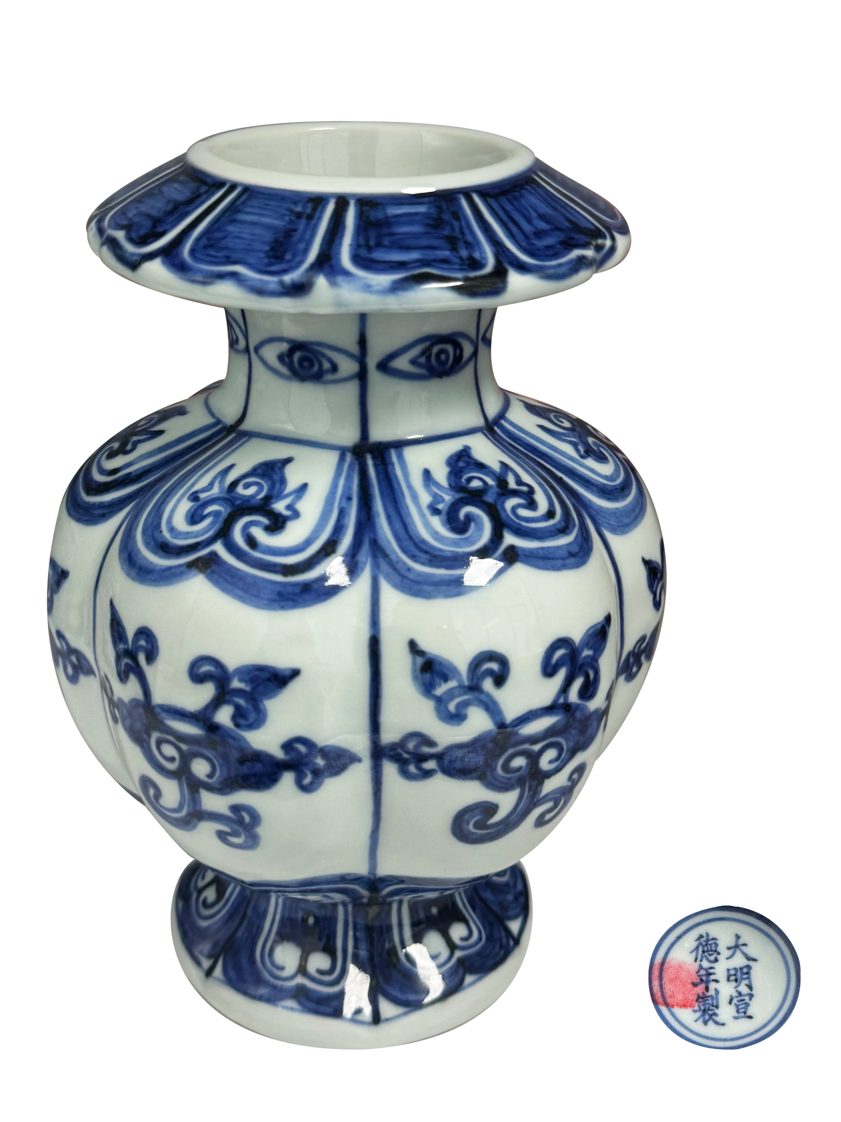 明代 青花石榴尊