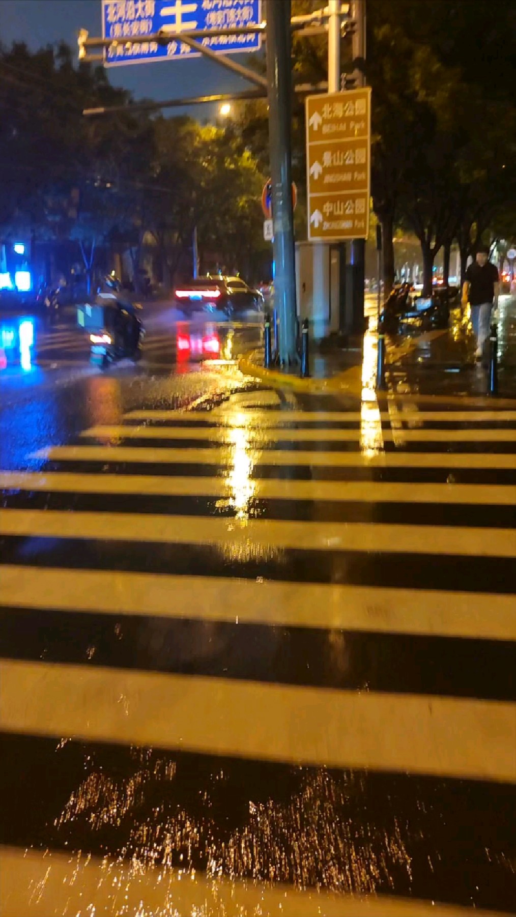 北京夜晚突降大雨,马路瞬间积水成河,又是一场秋雨,秋意变浓