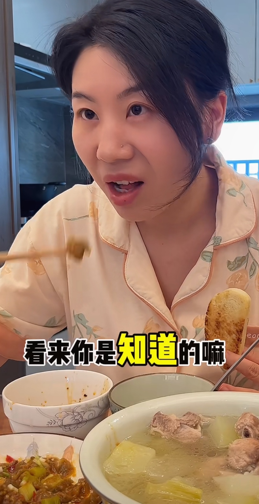 妻子:没错.那儿媳妇不孝敬公婆也没错呀