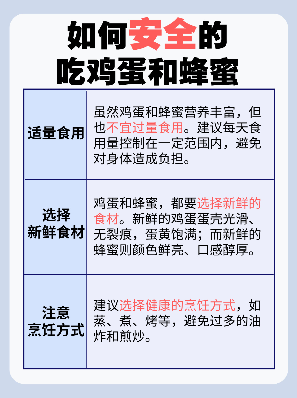 蜂蜜不可以跟什么东西一起吃呢(蜂蜜不能跟什么一起吃呢) 蜂蜜不可以跟什么东西一起吃呢(蜂蜜不能跟什么一起吃呢)