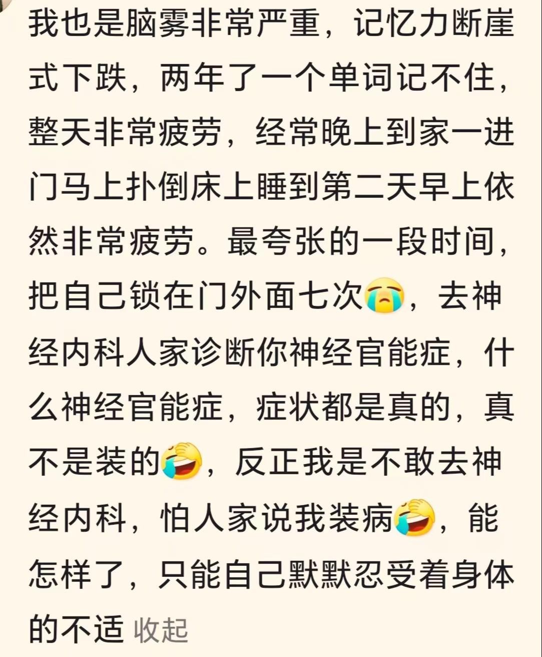  疫情治好以后有后遗症吗女性(疫情患者治好之后有什么后遗症)