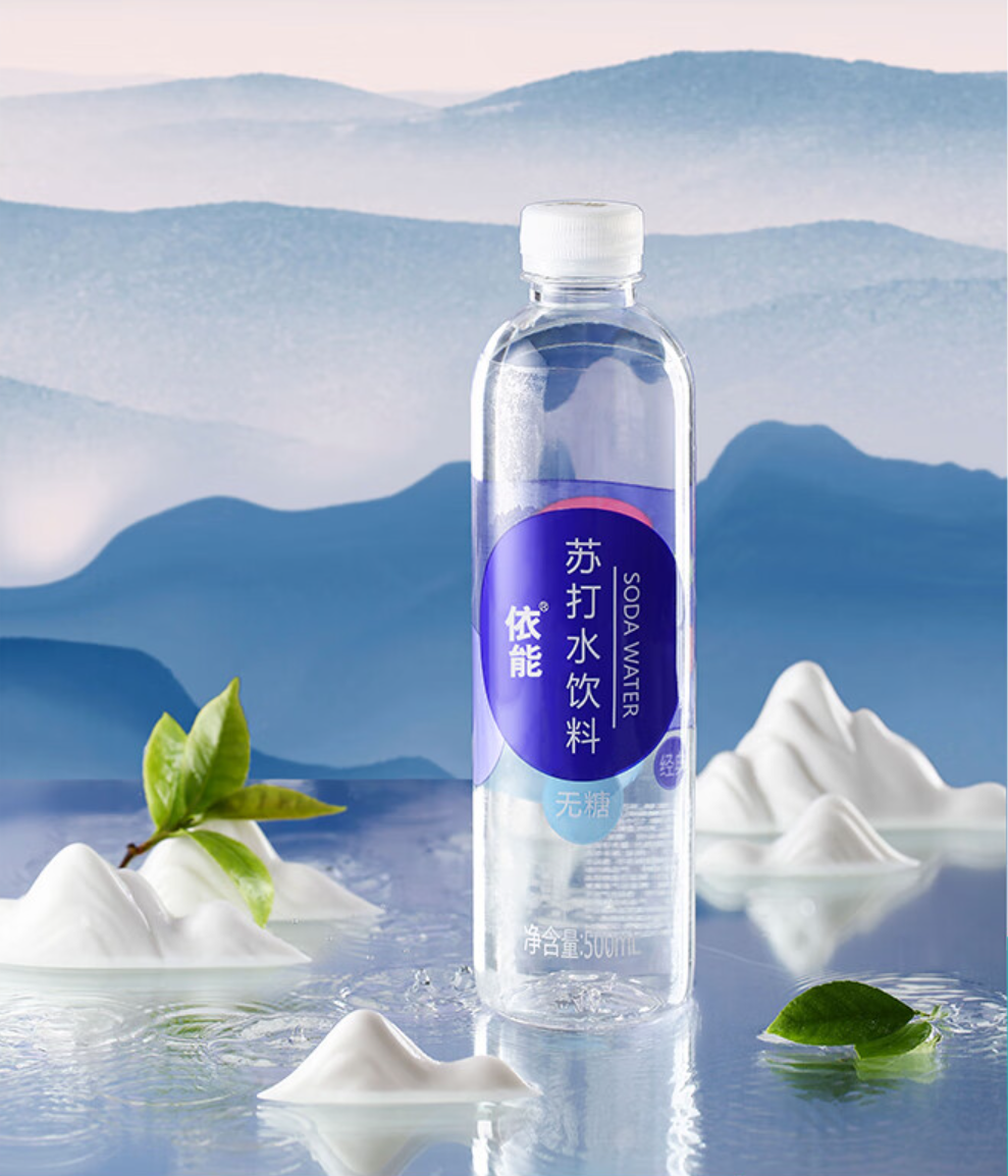 你喝的苏打水天然吗?5款热门天然苏打水排行,柔顺甘甜,无添加