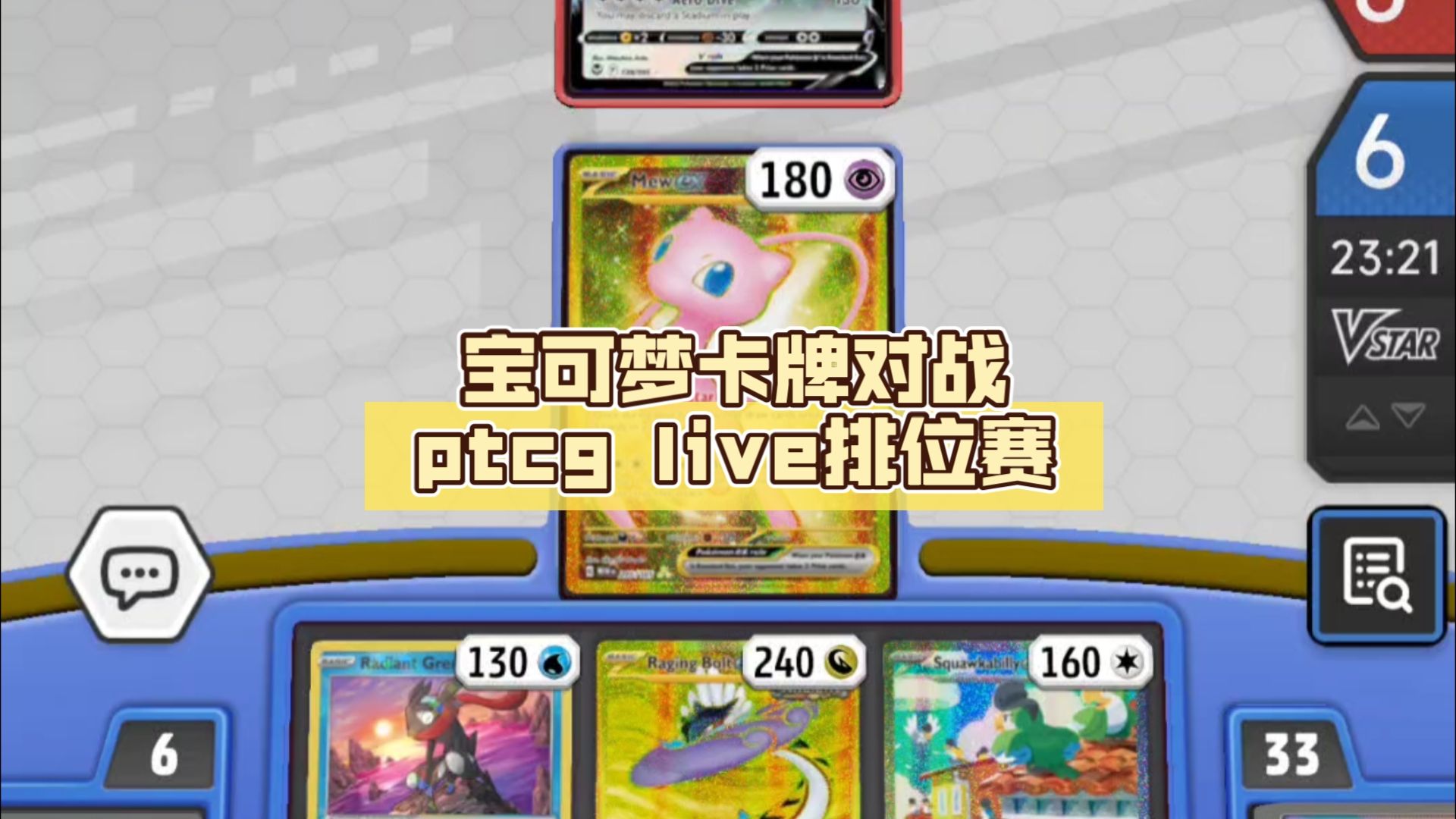 宝可梦卡牌app