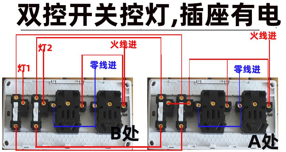 从零学起,十孔插座接线不再难!超详细教程来袭