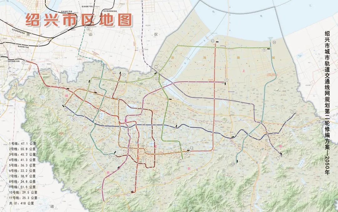 上虞地铁规划图高清图片