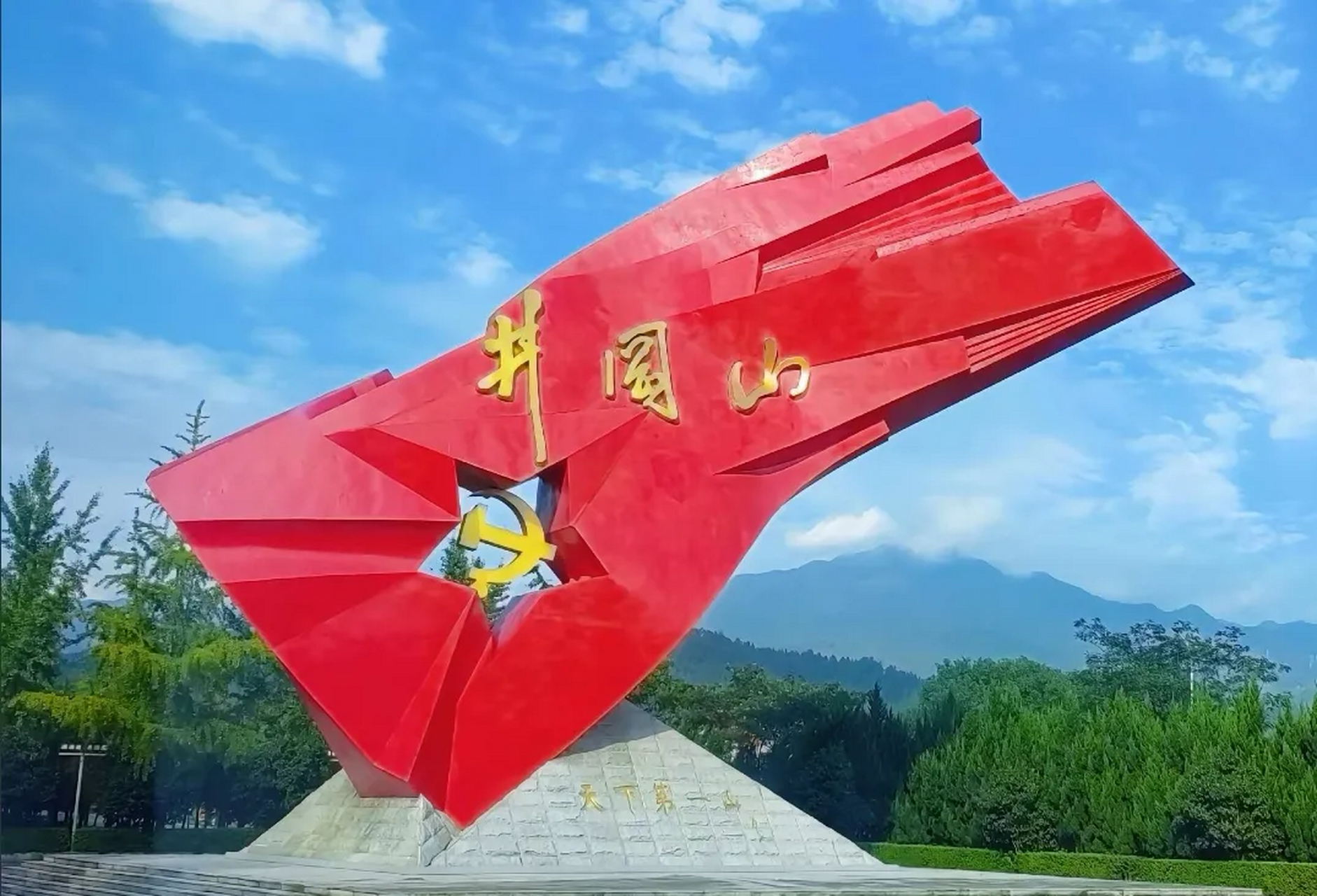 井冈山风景区:绝对值得一游!