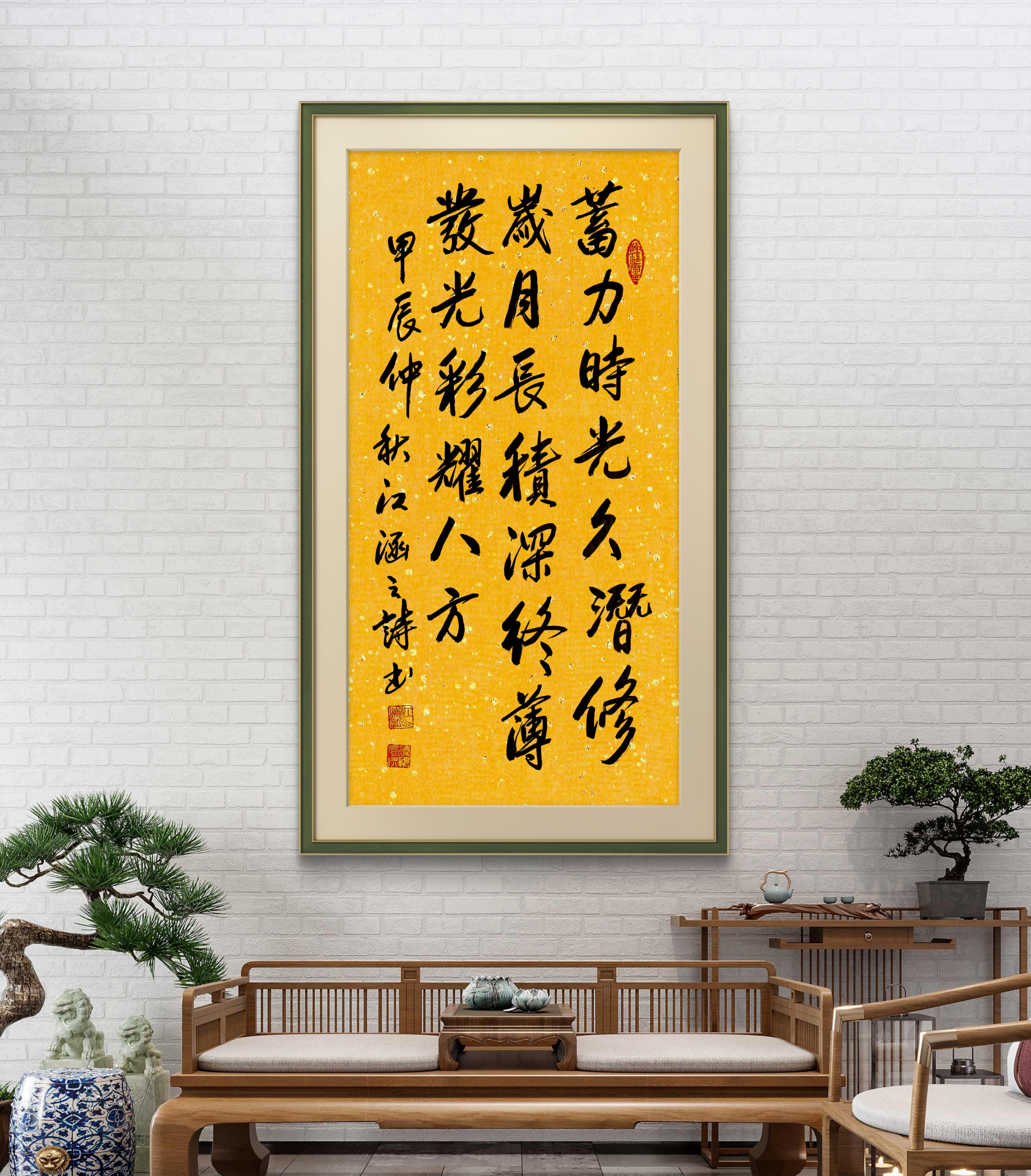 江涵之书法,五言诗《厚积薄发》