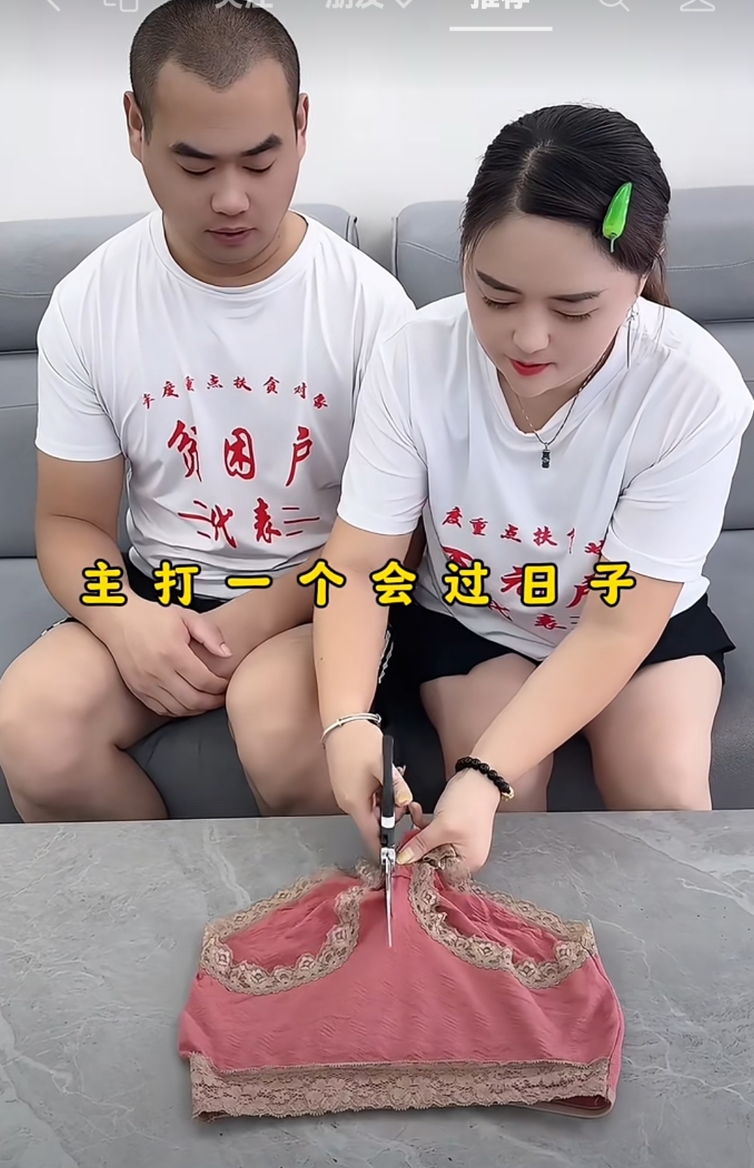 不但心灵手巧人还是那么一脸的旺夫相