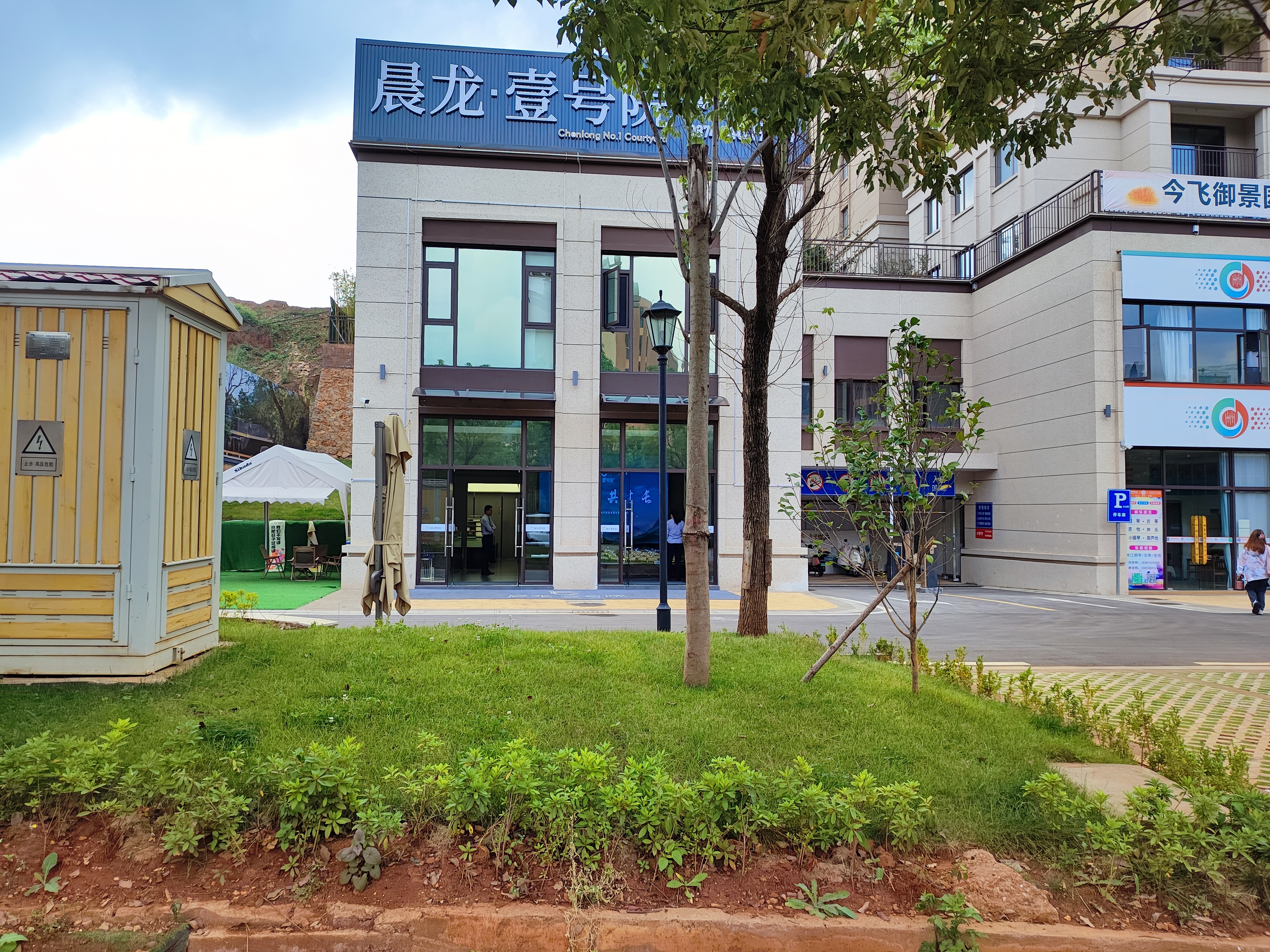 晨龙壹号院购房价值分析