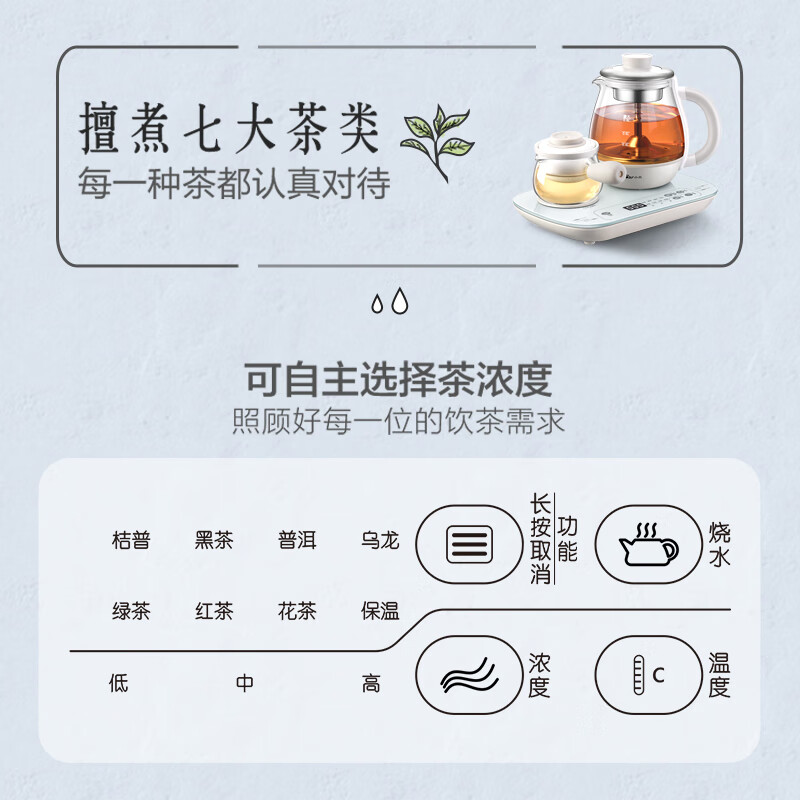 小熊养生壶质量怎么样?如何挑选合适的款式