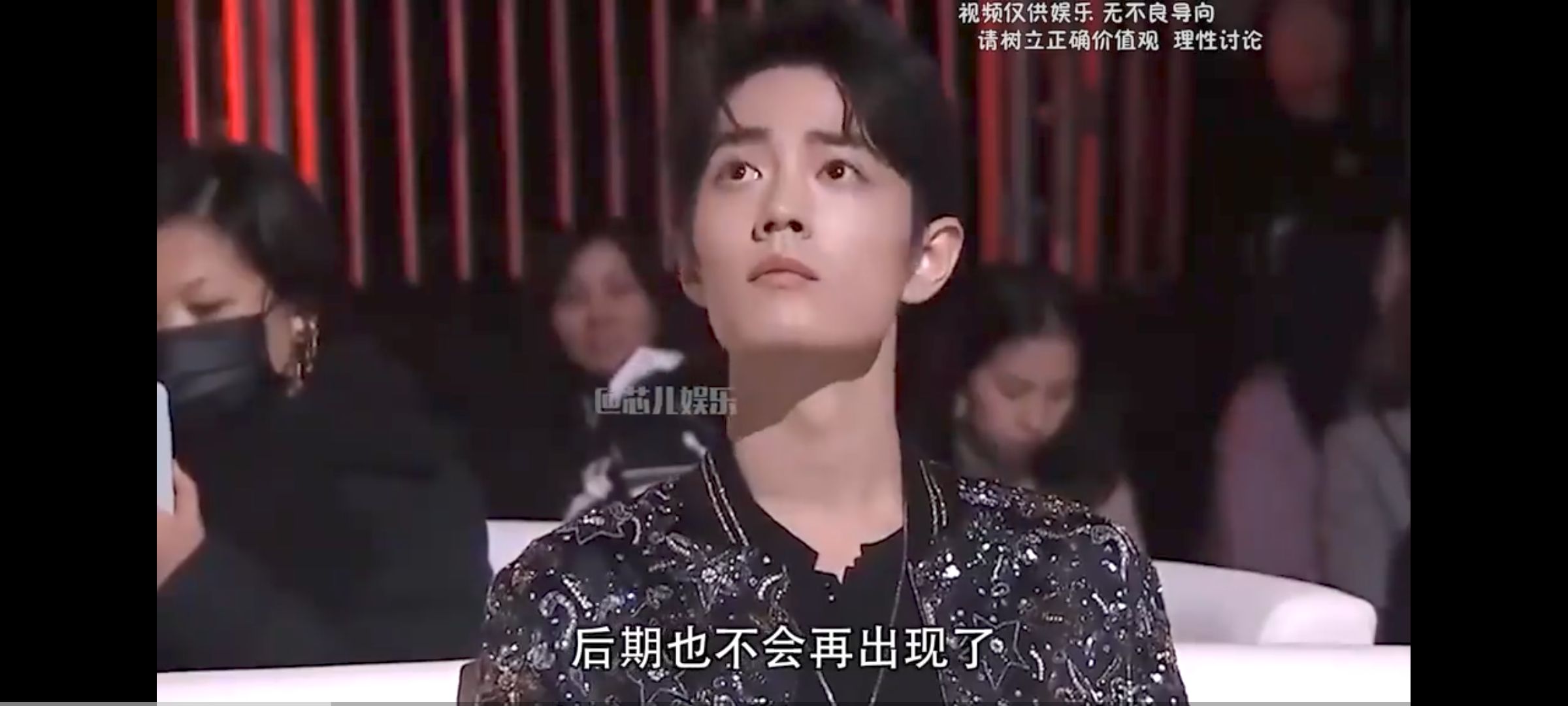 社会#吴彤当初的一剪没,彻底得罪了肖战和小飞侠,如今肠子都要悔橇怂