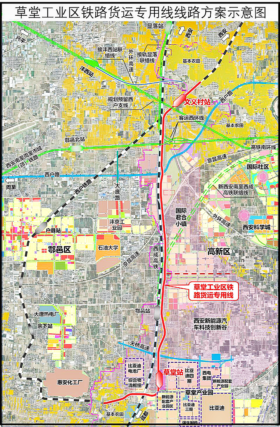 被网友称之为"比亚迪专线"开工了