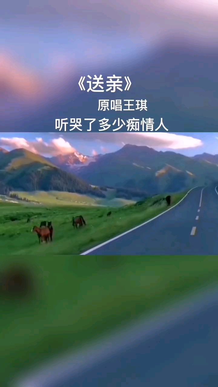 歌曲背后的故事(最好的安排歌曲背后的故事)