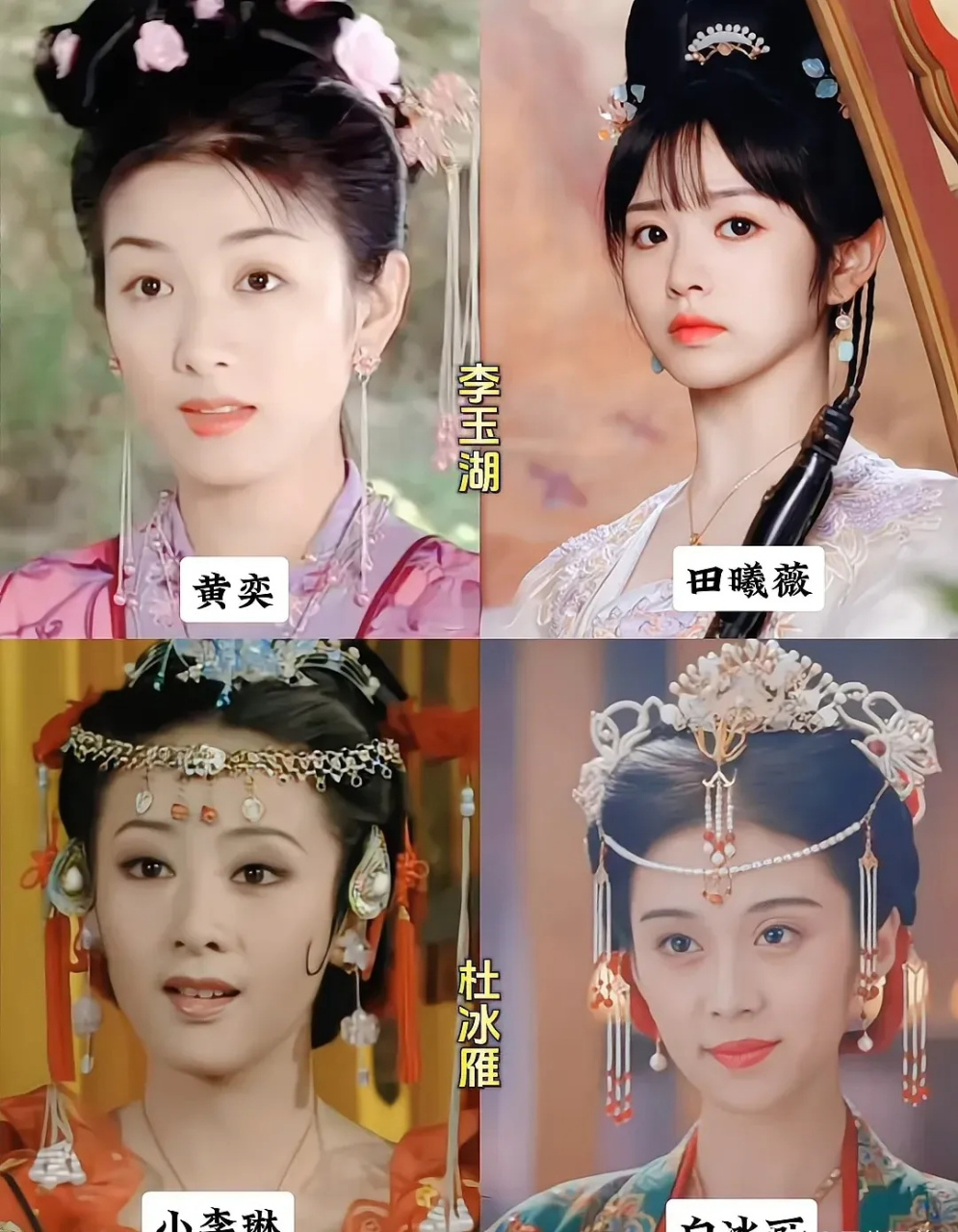 《上错花轿嫁对郎》两版的演员对比!#影视