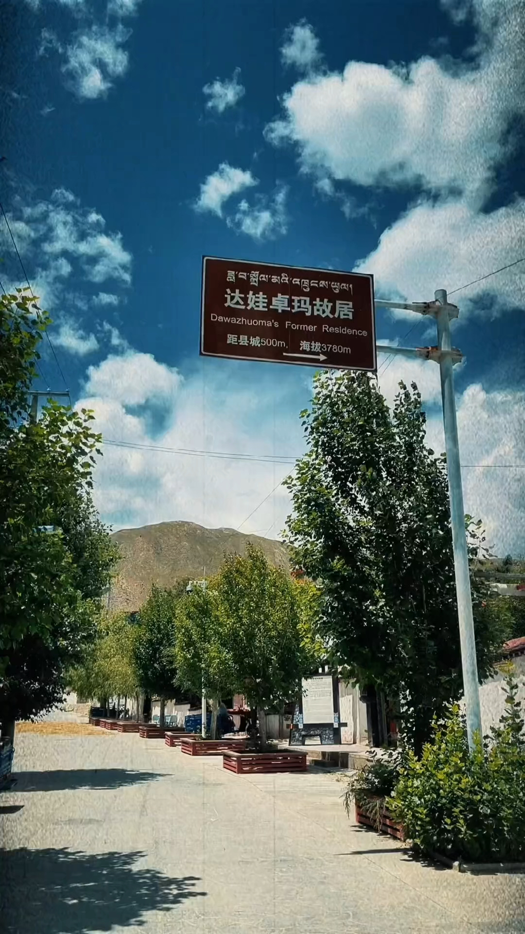 琼结达娃卓玛故居|最好不相见,如此便可不相恋(仓央嘉措)