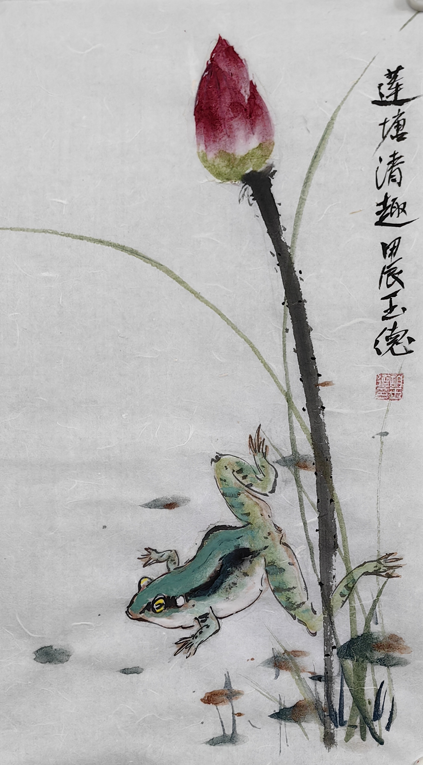 《莲塘蛙鸣》国画青蛙王子