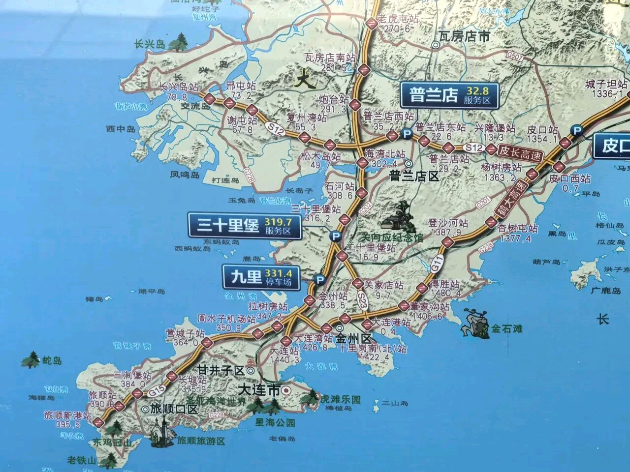 原来,甘井子属于大连的郊区.