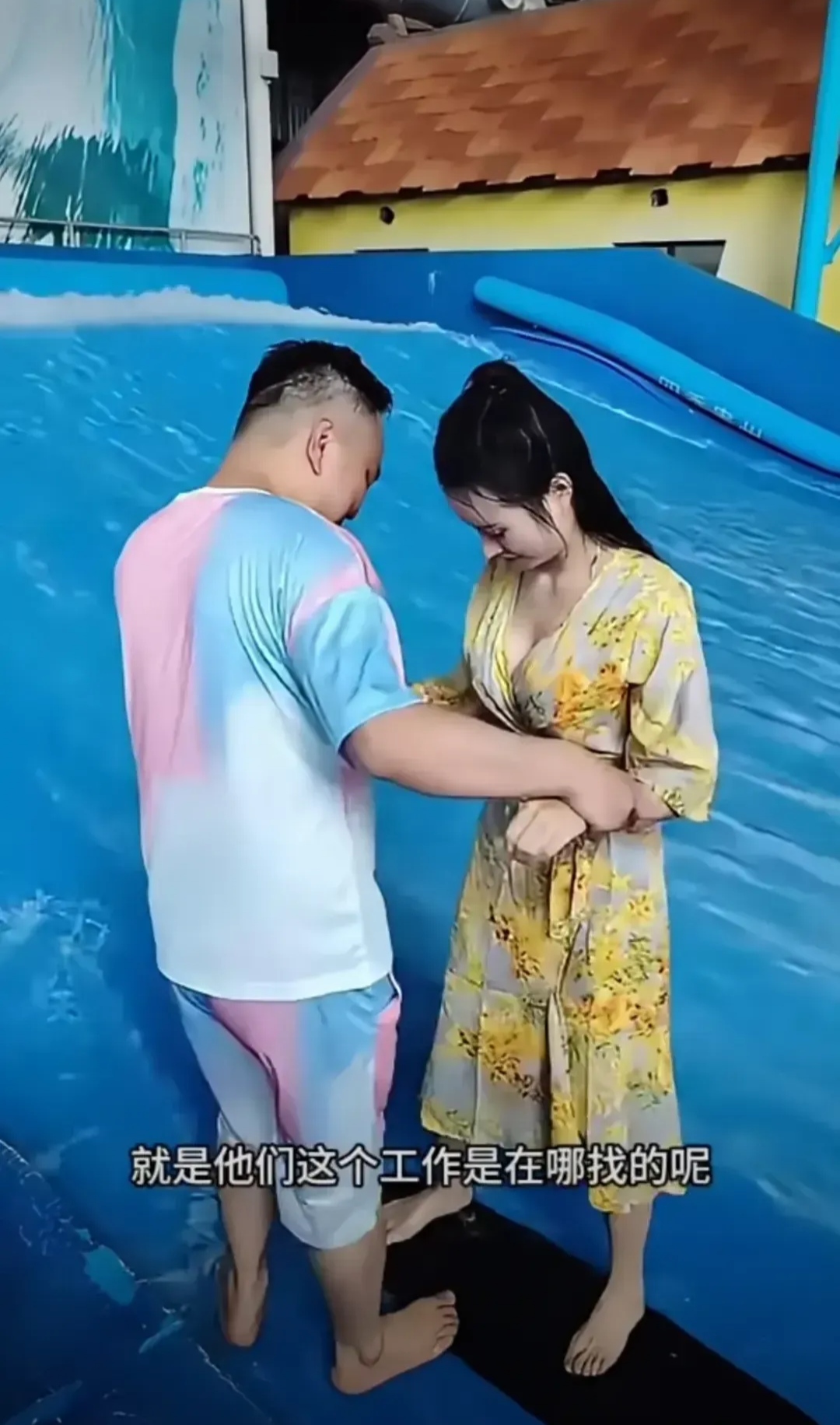 "湿身"拥抱,水花四溅,笑声与尖叫声交织,这样的场景看起来既清凉又带