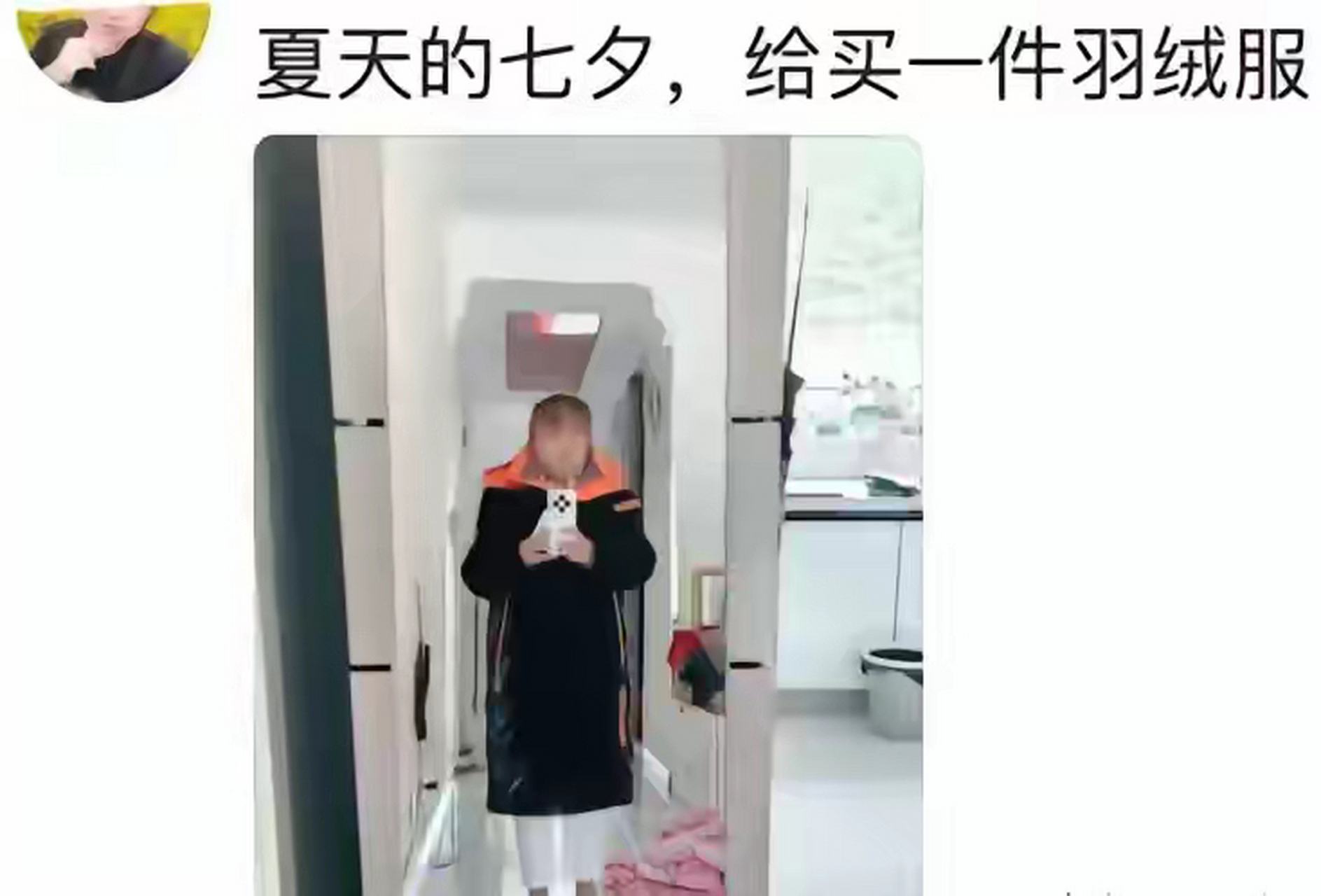 盘点直男送的各种七夕搞笑礼物,网友:别人有的我媳妇儿也得有