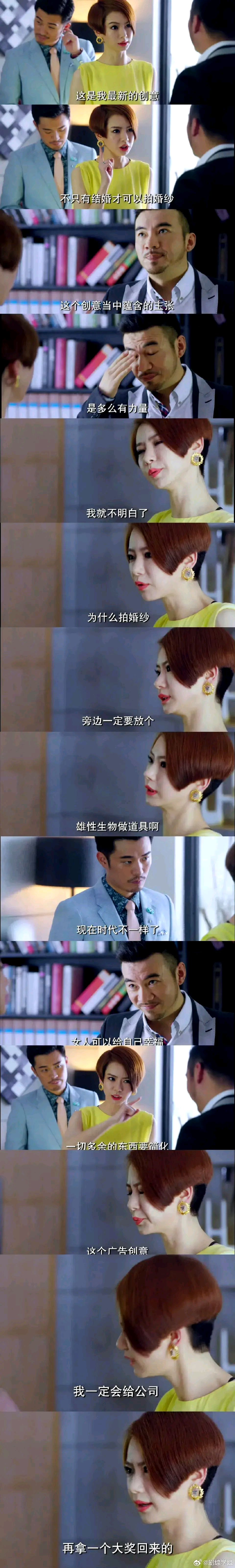 以前的电视剧思想好超前