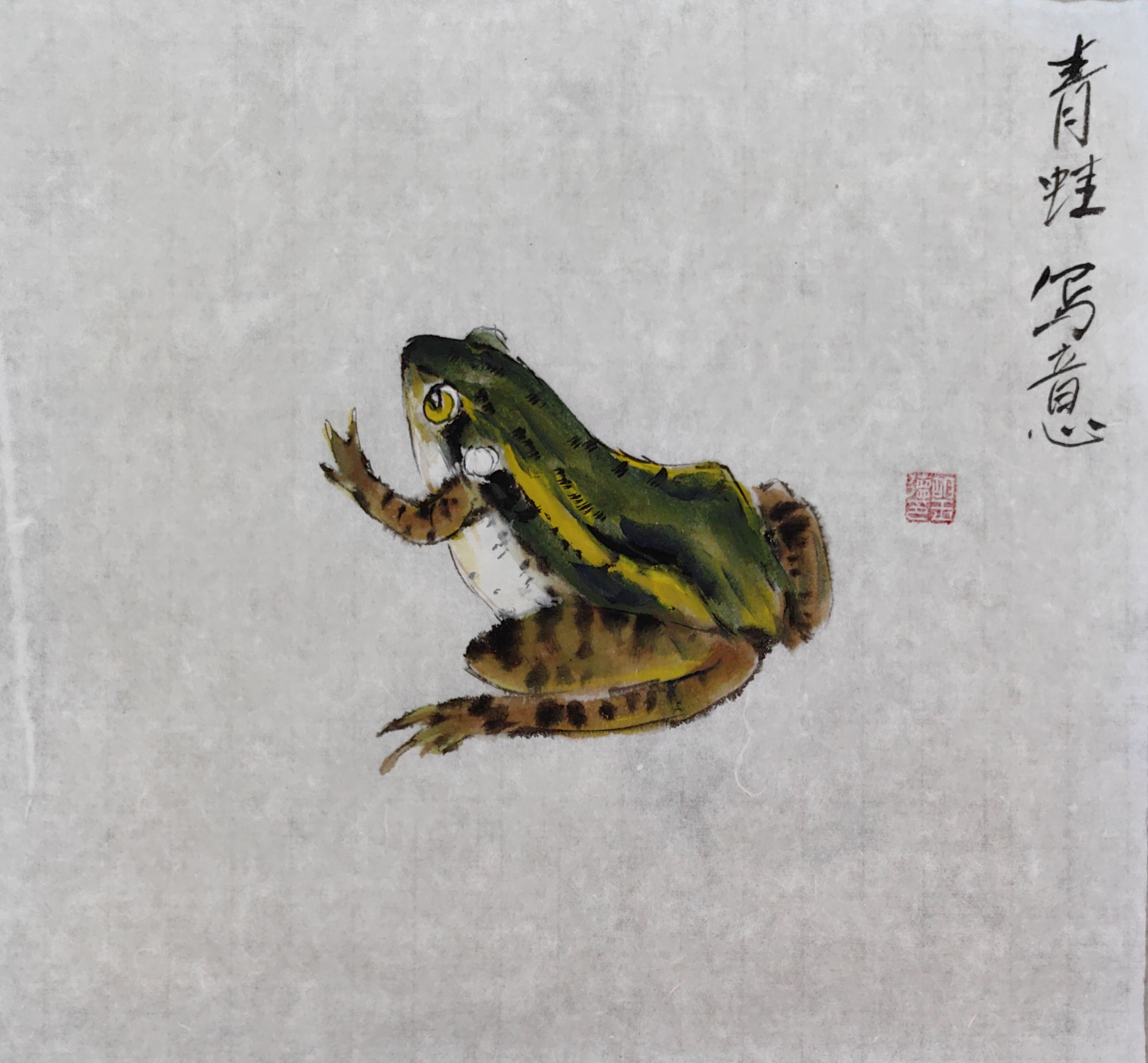 《莲塘蛙鸣》国画青蛙王子