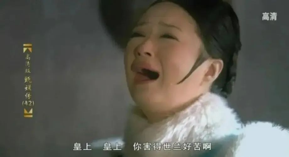 历史上真实的华妃:是雍正一生的挚爱,生三子一女