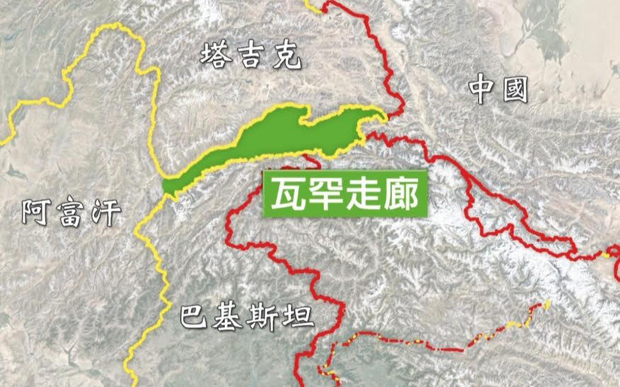 黑鹰直升机降落在瓦罕走廊,我方和阿富汗代表席地而坐,庆祝关键公路