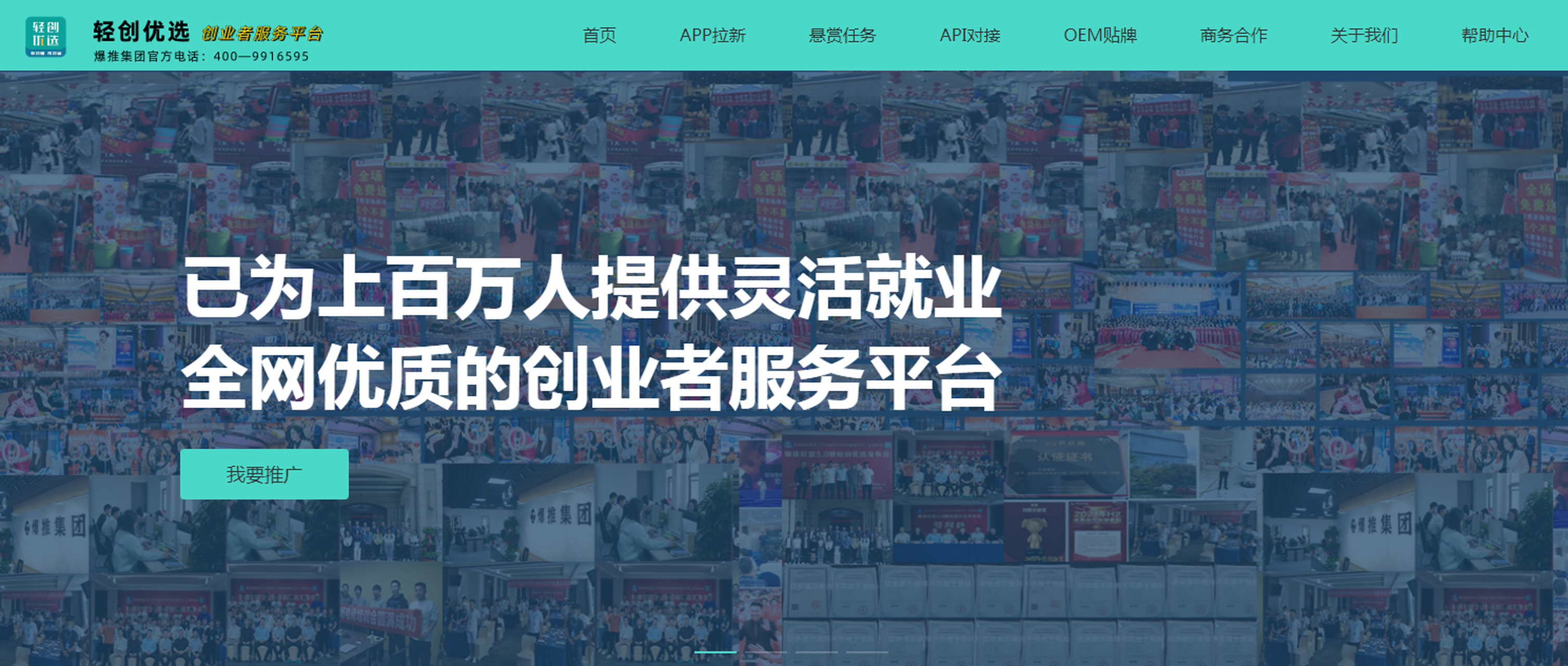app推广怎么接洽
一手署理
_app推广拉新接单平台（怎样接app推广一手单）