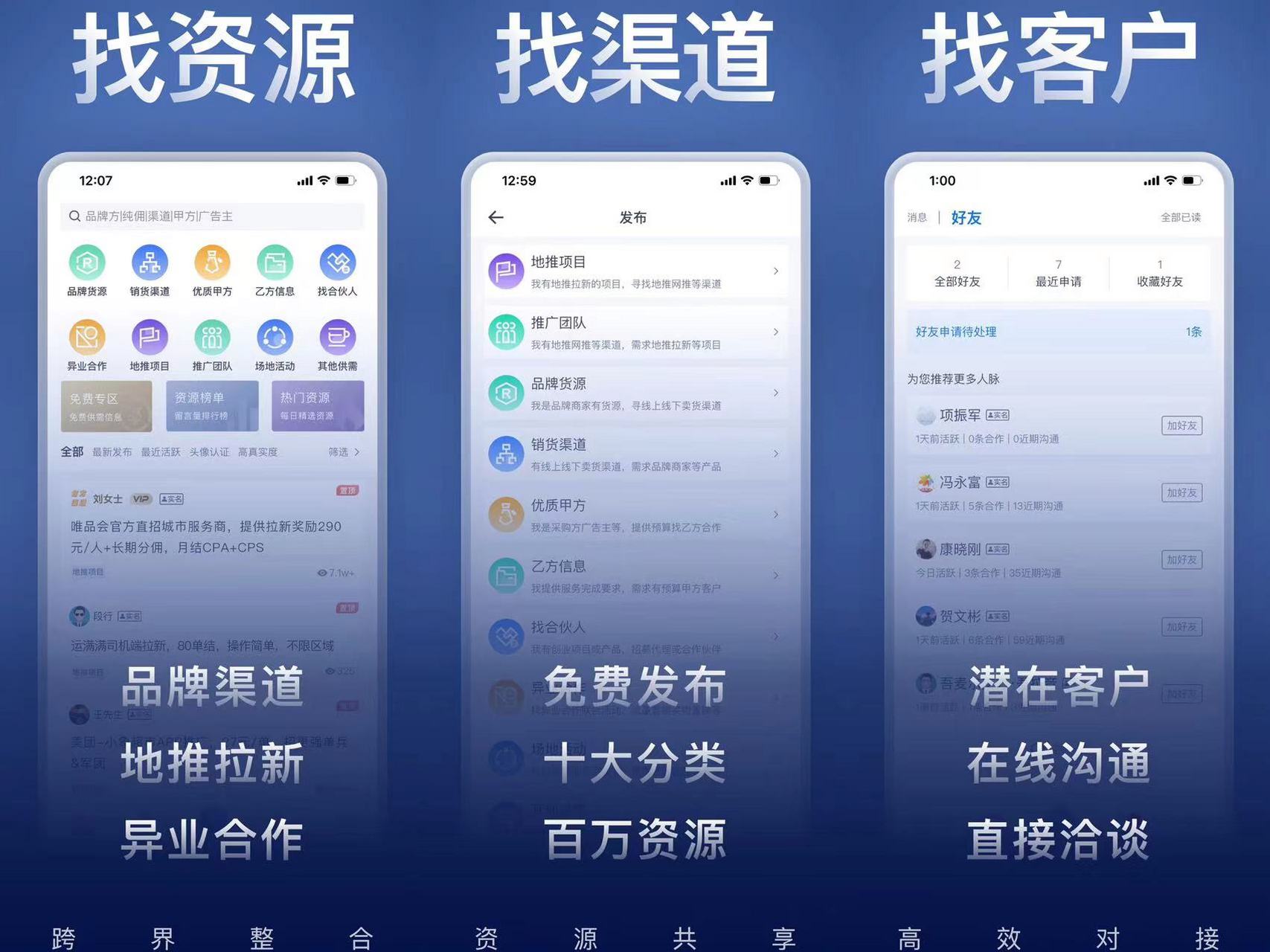 拉新app渠道_app推广拉新接单平台 拉新app渠道_app推广拉新接单平台（拉新app是什么） 神马词汇