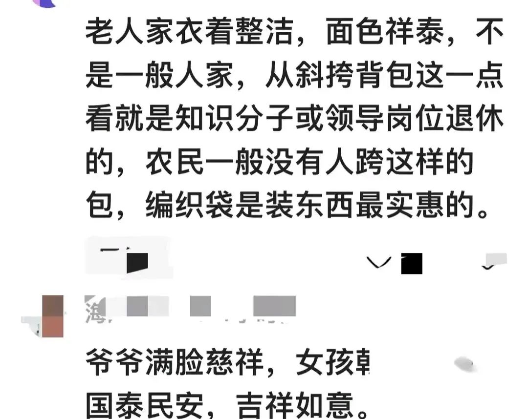 绷不住了!小女孩和白发爷爷抬编织袋走进浙江大学,网友们泪目了