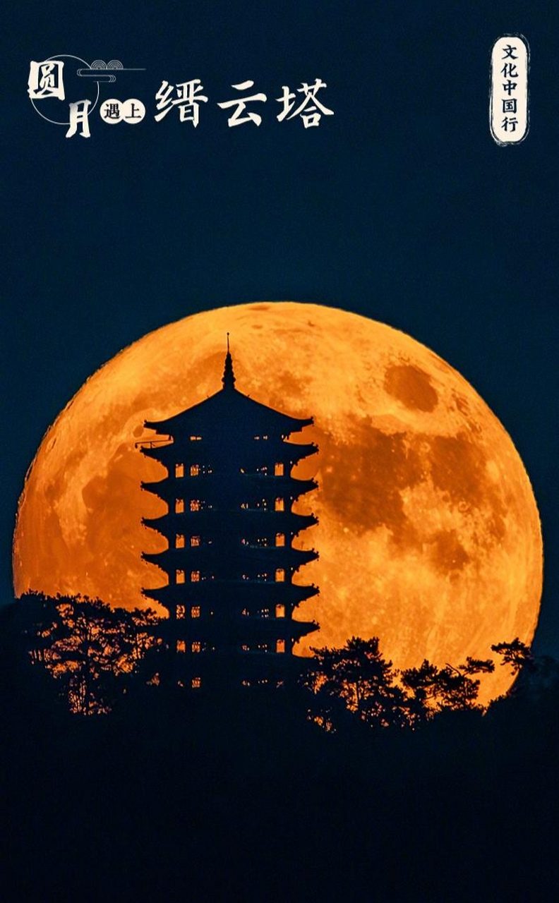 圆月遇上古风建筑氛围感有多绝,网友:美轮美奂!