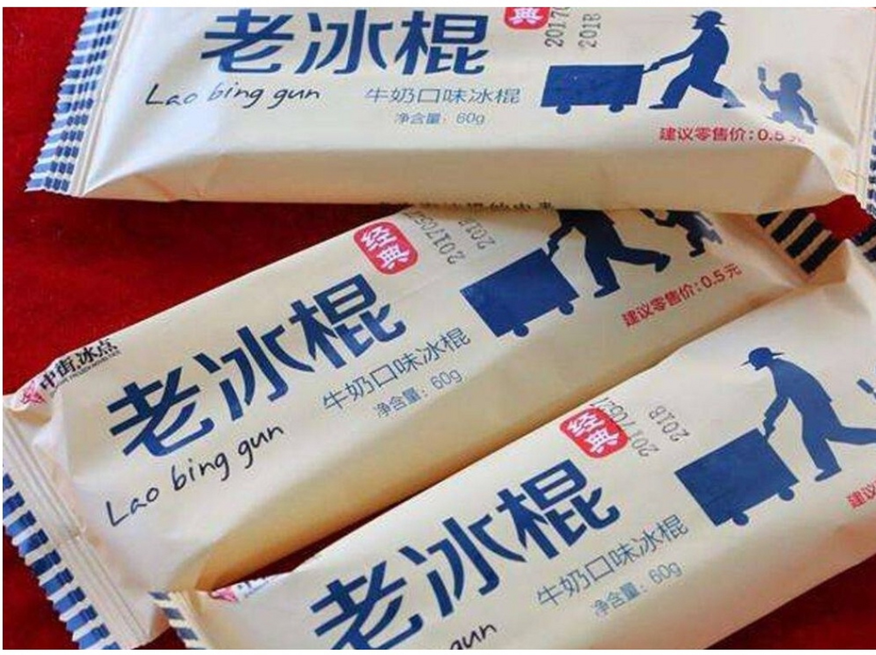 想起了七十年代的老冰棍