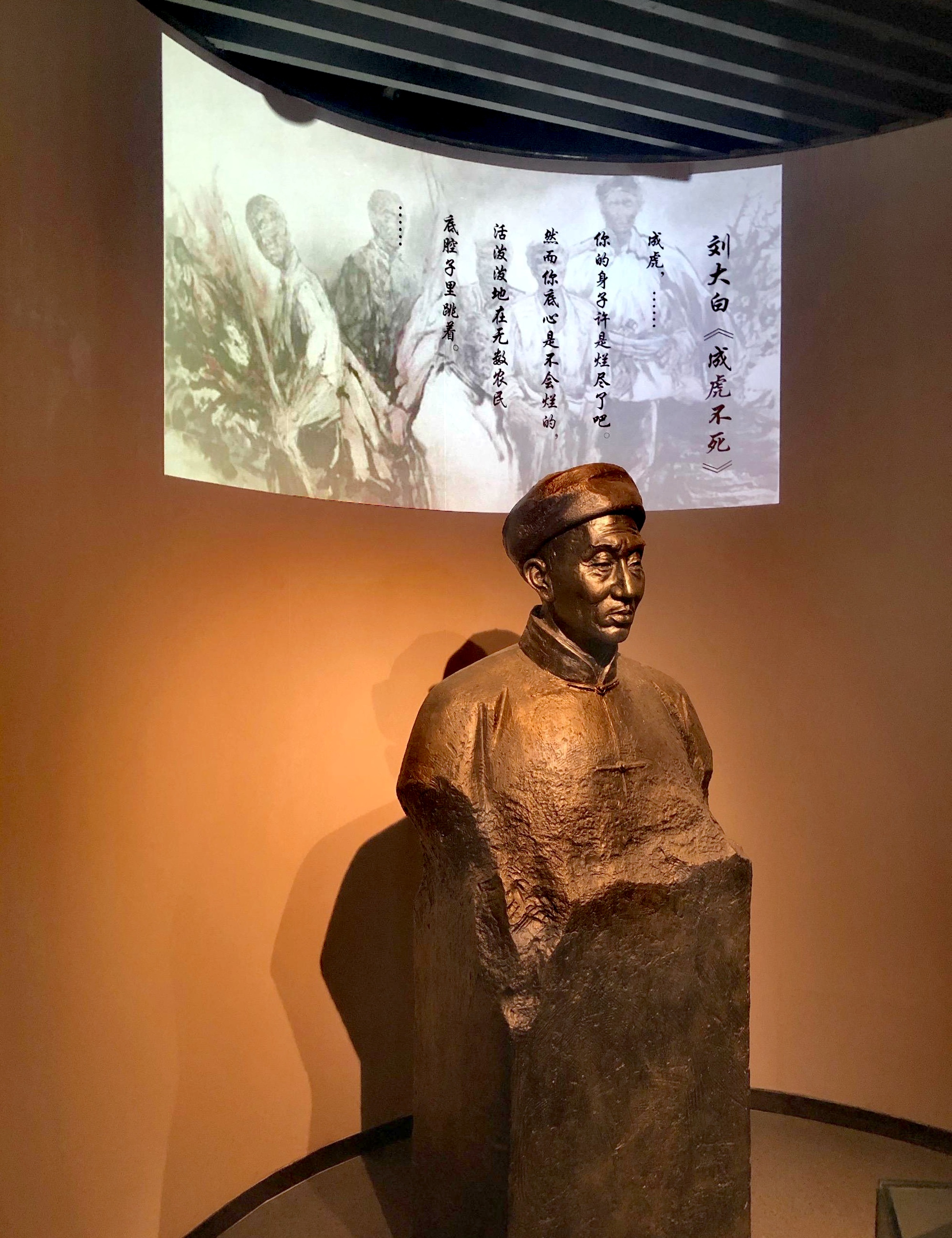 他,是中国现代史上农民运动的先驱