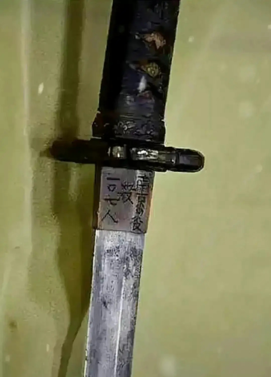 这是一把日本军刀!上面刻着这几个字:"南京之役杀107人"!