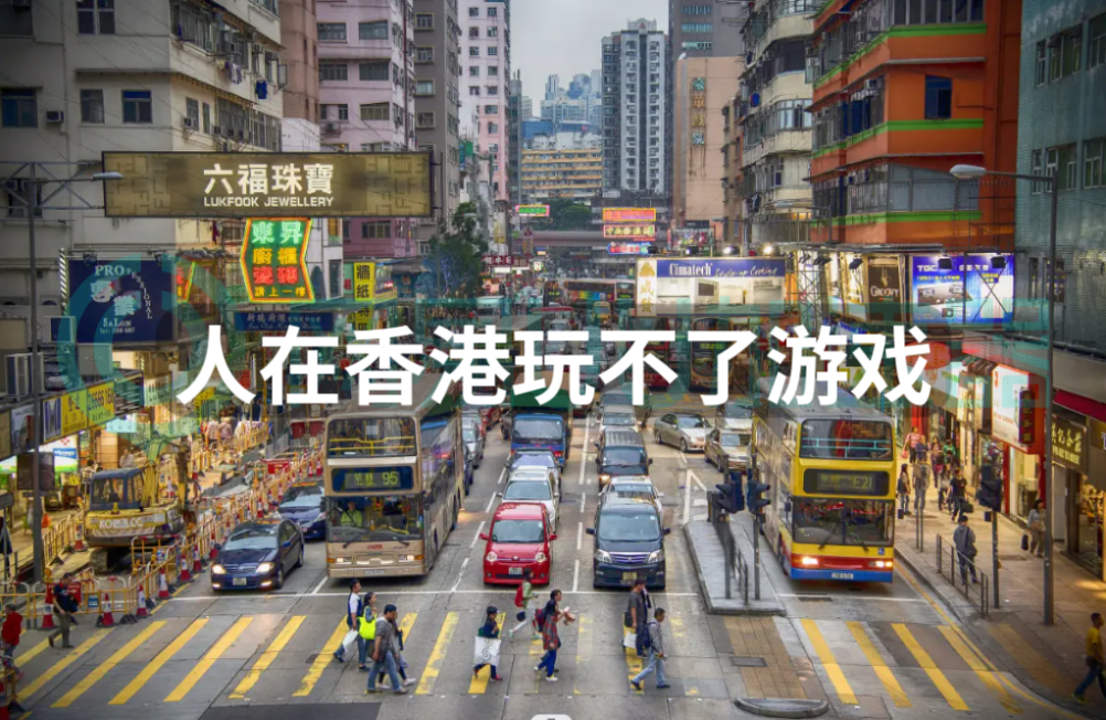 香港游戏=香港游戏分级