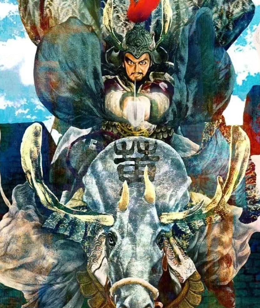 梁山好汉之黄信