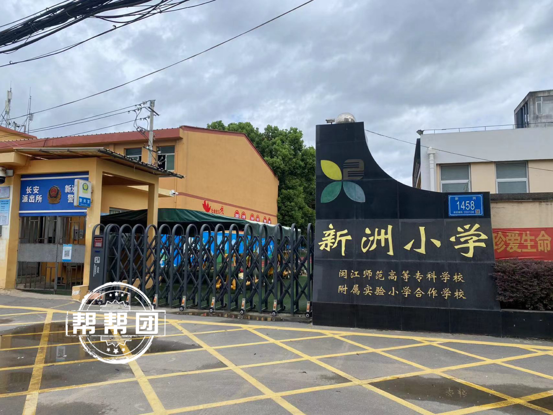 福州新洲小学的部分家长称,他们孩子都是该学校一到四年级的学生,在8