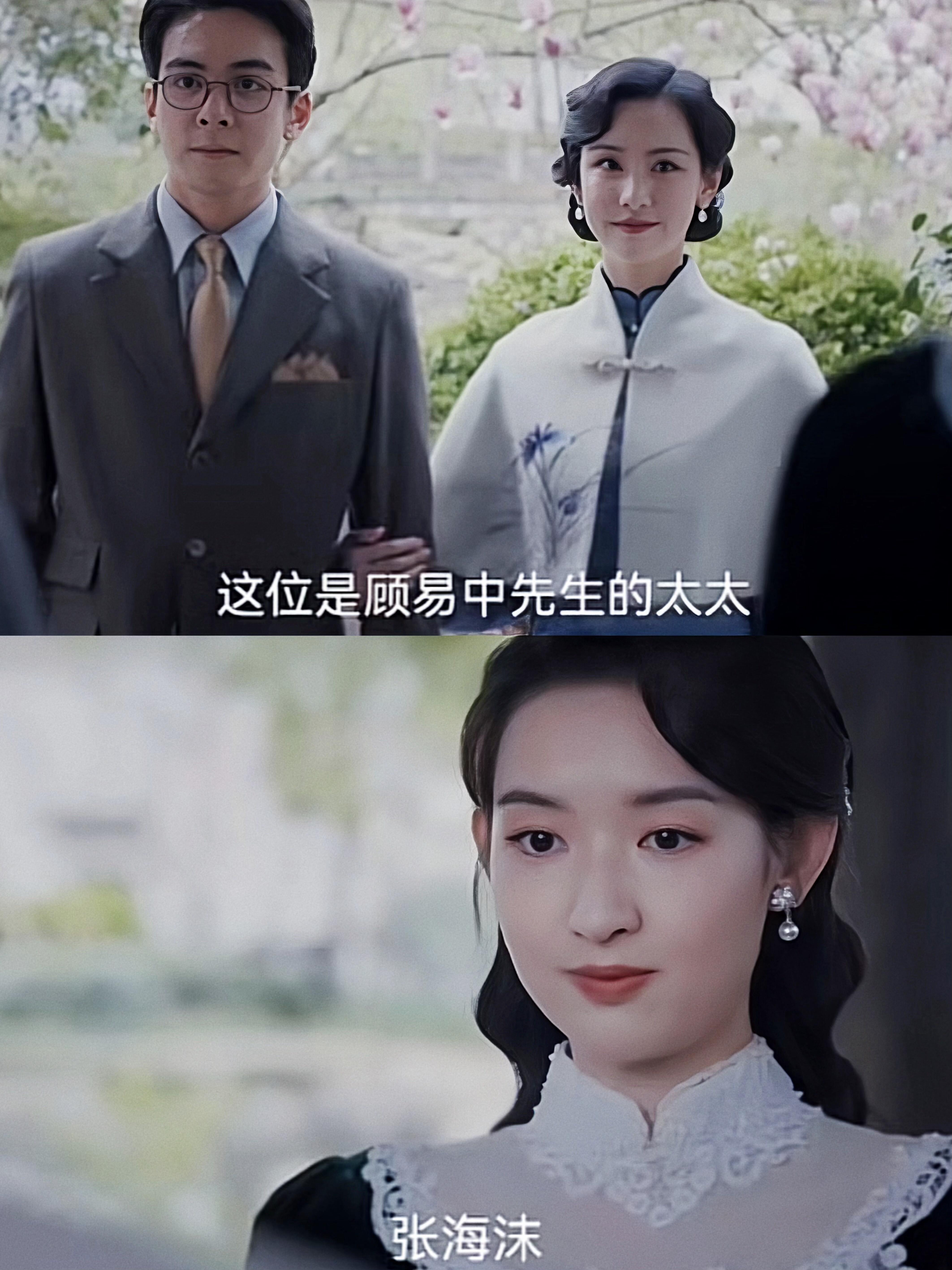 顾轻舟真实身世