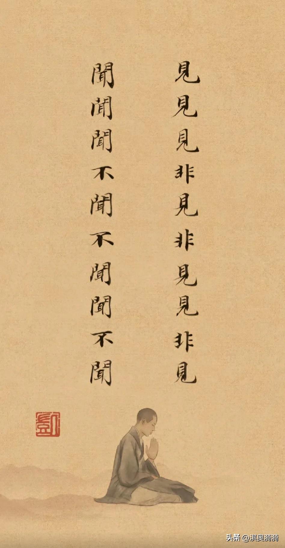 《拨云见真章》世之万象,纷纭繁杂,如雾霭迷障,令人目眩神迷.