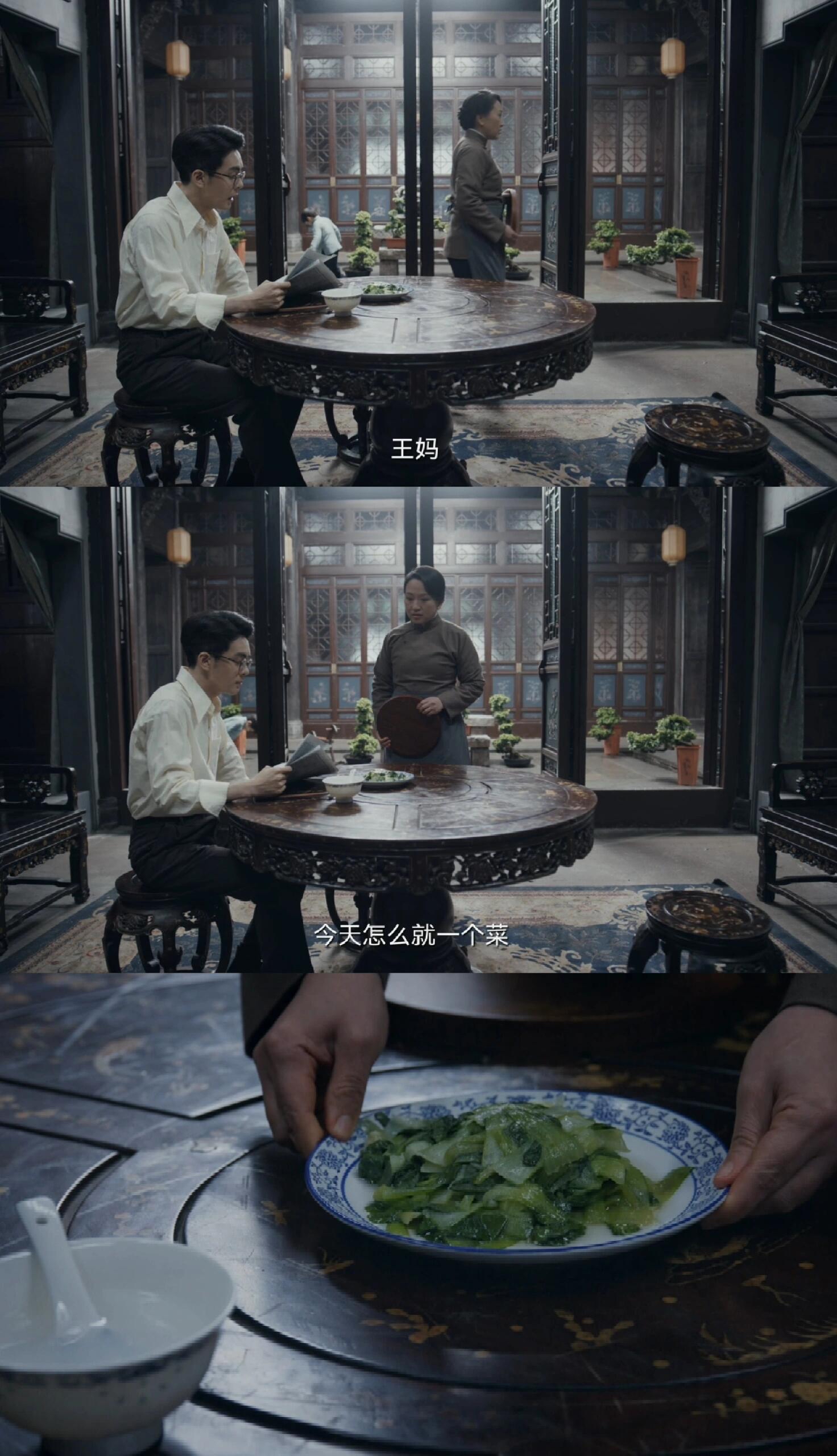 无奈顾先生只好去找般舟三昧顾祝同顾府顾嵩南孤舟顾府顾世澄夏六愚