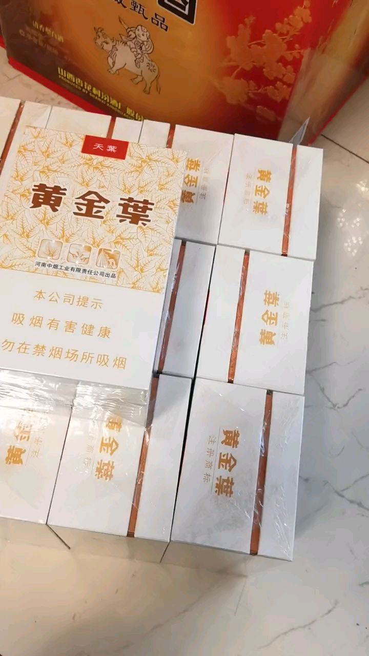尽显非凡,天生尊贵,黄金叶中支天叶.
