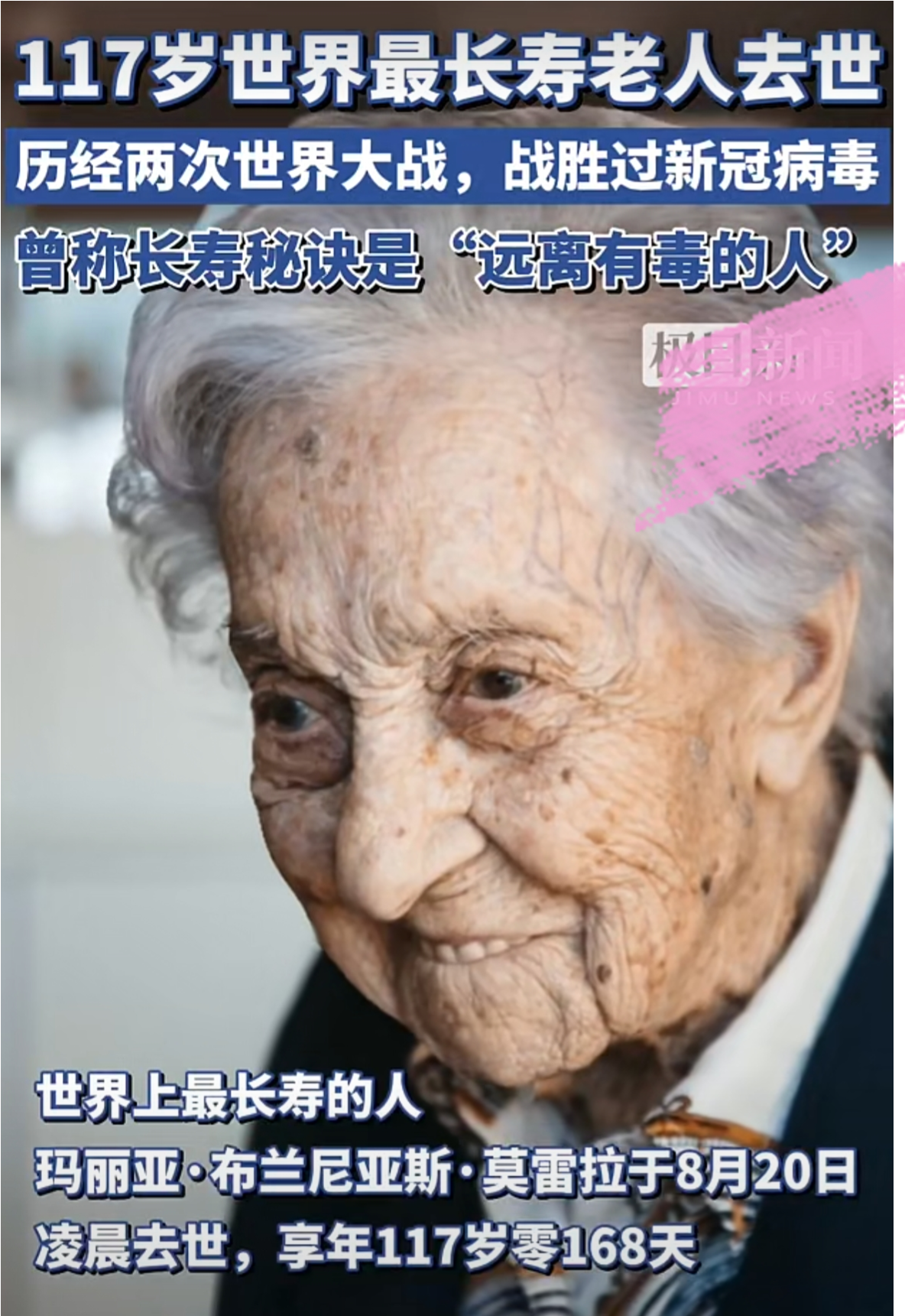 非正常死亡的人去世了会怎么样